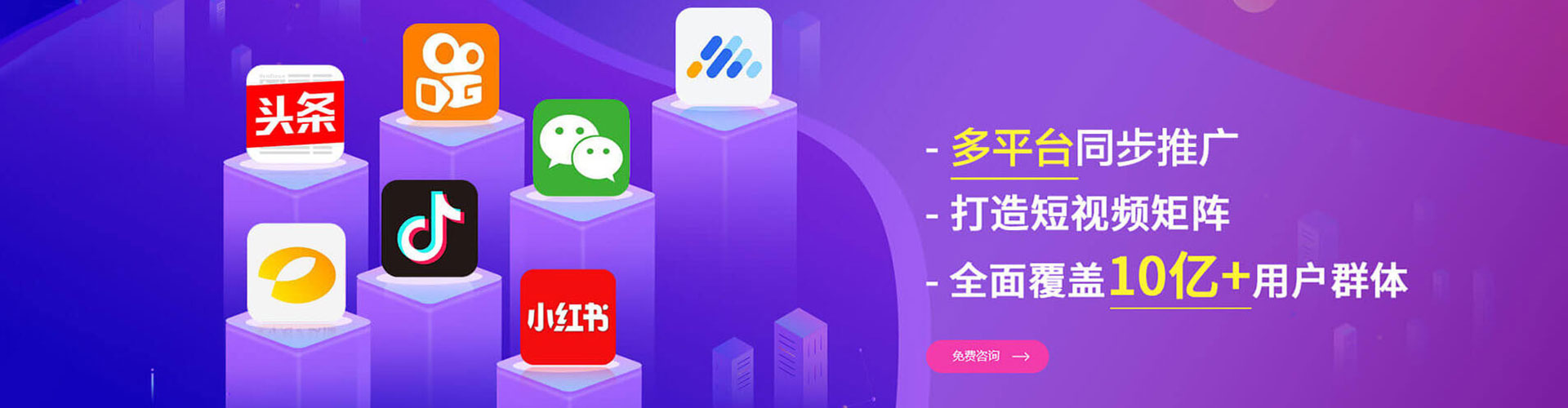江苏百度竞价推广